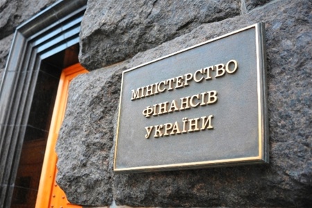 Минфин предлагает урезать бюджет Украины на 2015 год на 25%