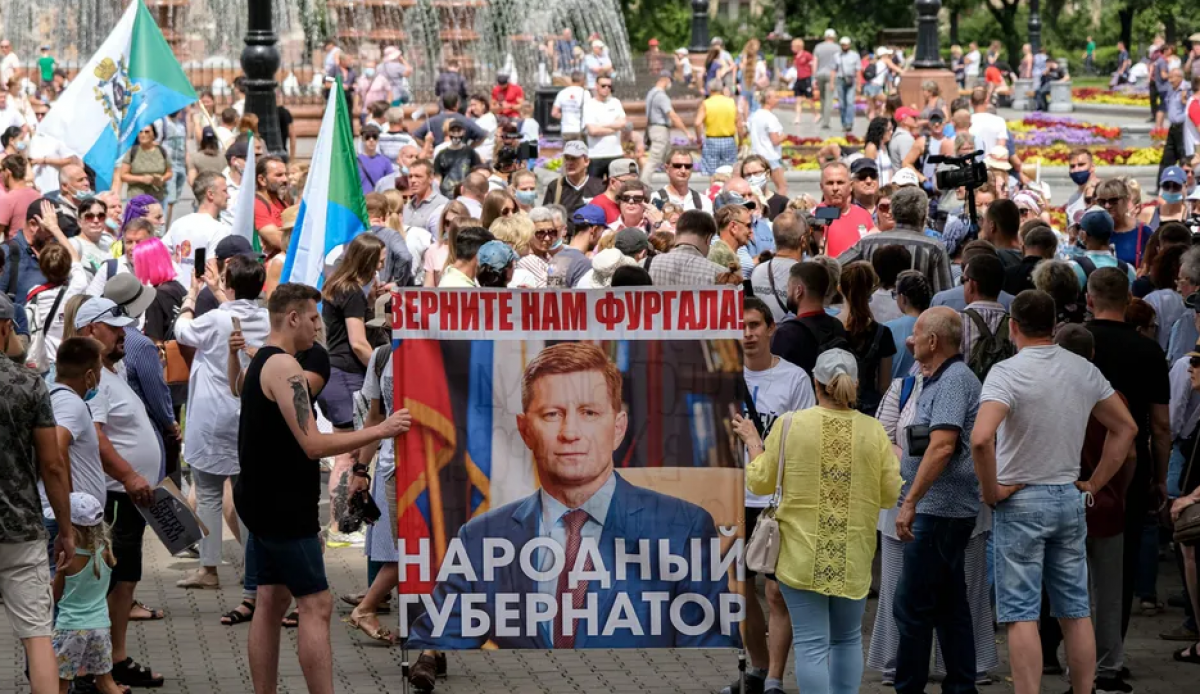 В России создается Хабаровская "республика": уже появился "народный губернатор" - росСМИ 