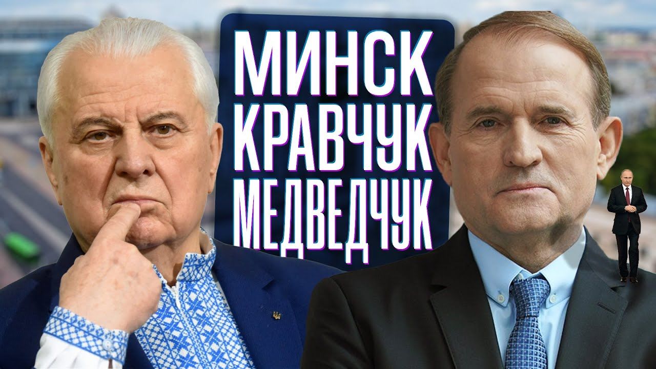 Медведчук не получит пленных с Донбасса: Кравчук раскрыл детали
