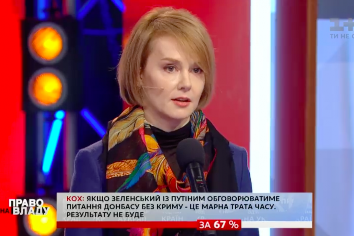 ​Лана Зеркаль рассказала, как добиться мира от Путина, - об этом нюансе все забыли