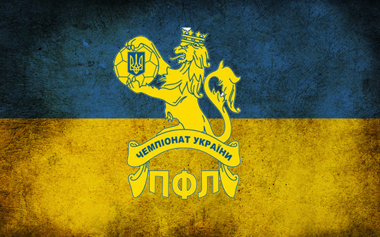 Первая лига Украины. Расписание матчей 4-го тура