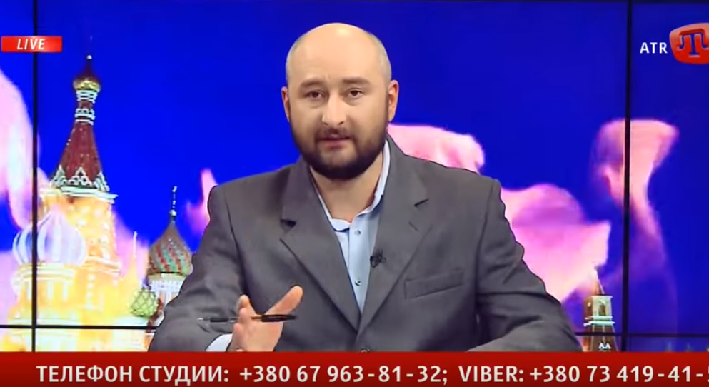 Стадия войны: Бабченко рассказал о знаковом изменении в России, которое не все заметили