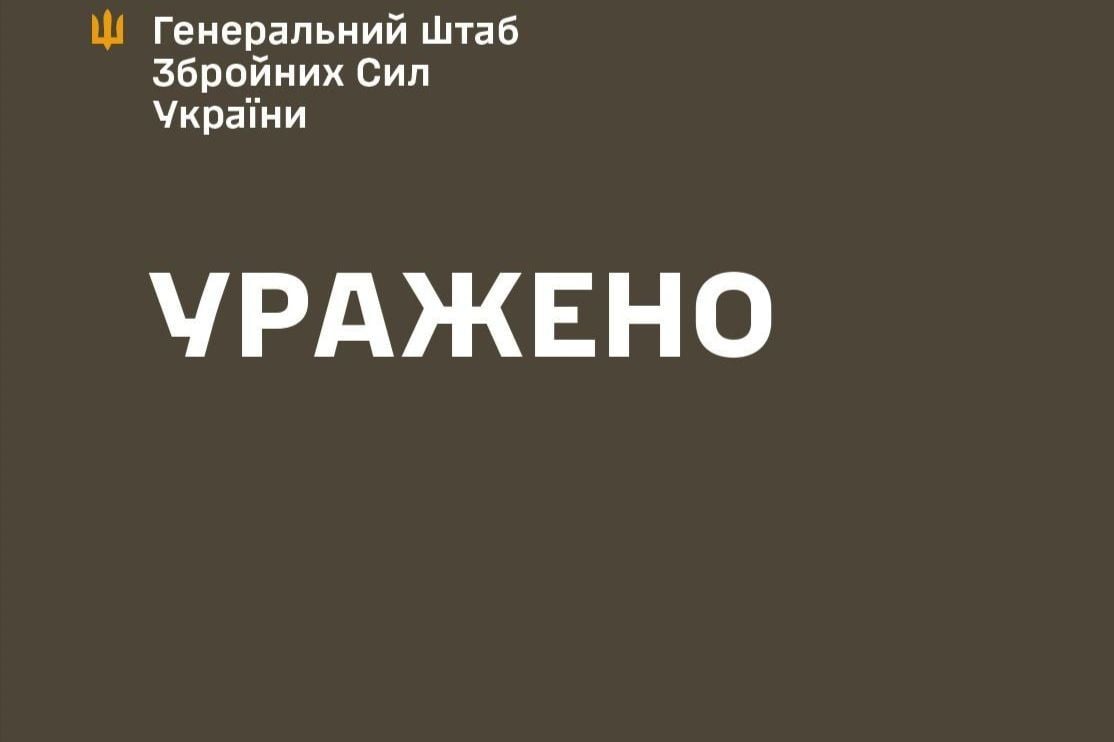 ​Официально: авиация ВСУ успешно поразила штаб БПЛА оккупантов у Теткино