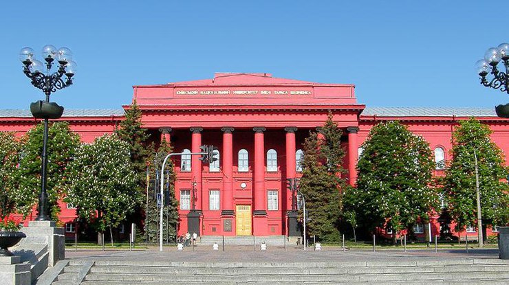 КНУ имени Шевченко и ХНУ имени Каразина вошли в Академический рейтинг лучших университетов планеты