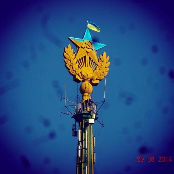 Над высоткой в центре Москвы появился украинский флаг