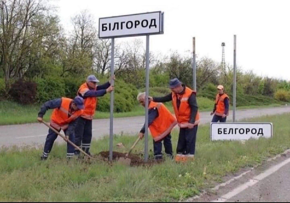 ​Минимум двое ликвидированных: росСМИ сообщили о потерях ВС РФ на Белгородчине