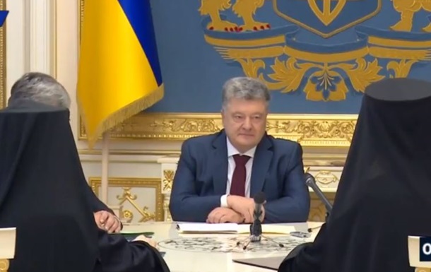 "РПЦ окончательно загнала себя в изоляцию", - Порошенко прокомментировал разрыв Москвы с Константинополем