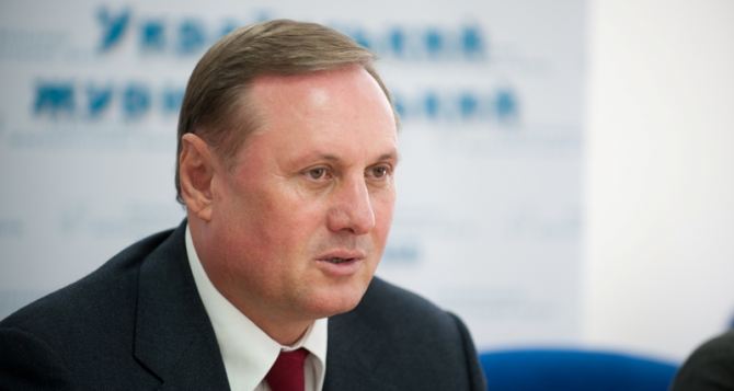 СБУ: ГПУ обвинила Ефремова в финансировании сепаратистов
