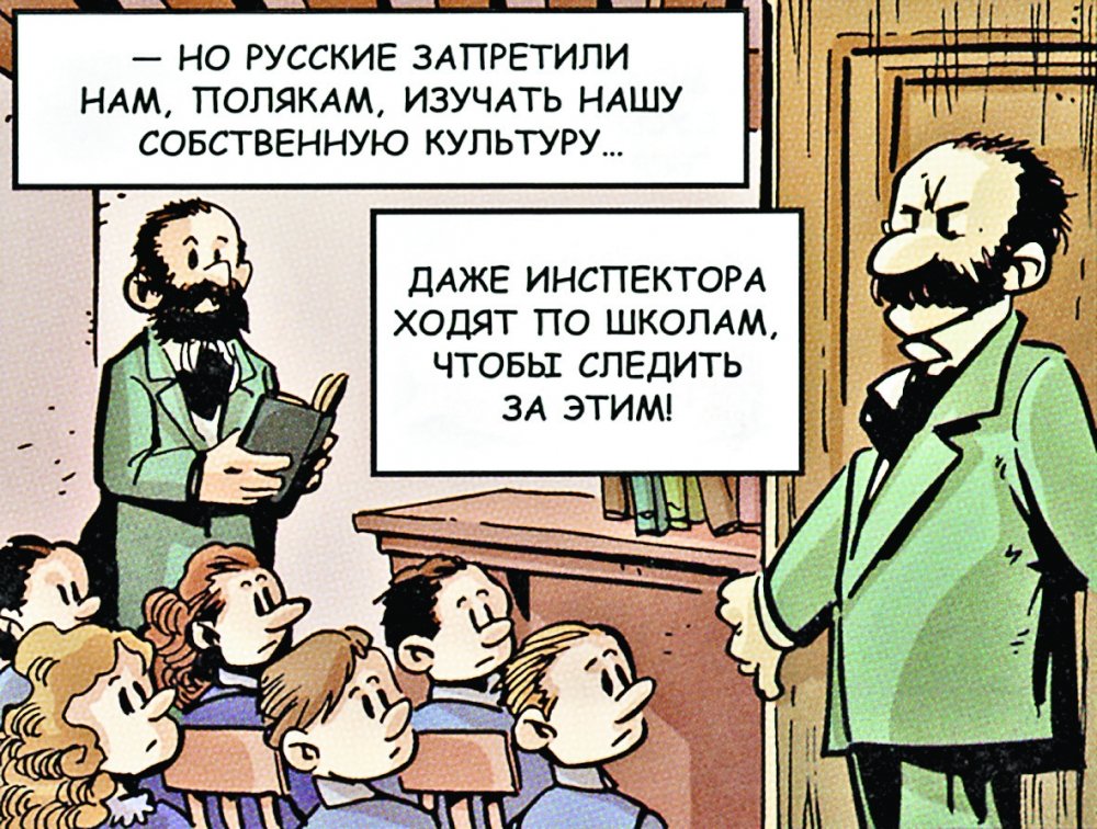 Россию назвали "оккупантом" в детской книжке известного московского издательства. Разгорелся скандал 