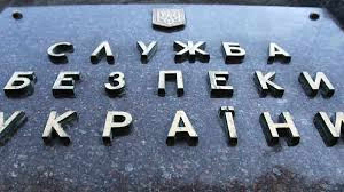 Обнародован обвинительный акт СБУ по заявлению Зеленского на шоумена Пояркова