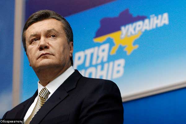 Партия регионов Януковича вывела из Украины миллионы долларов при помощи людей Трампа - СМИ