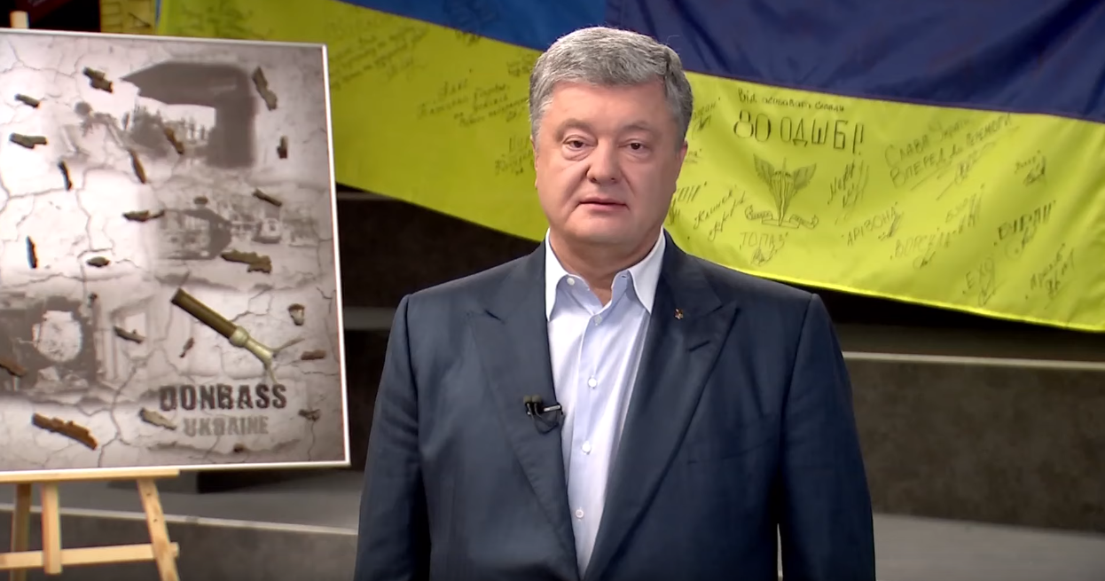 Порошенко в День защитника Украины ярко поздравил всех воинов – видео