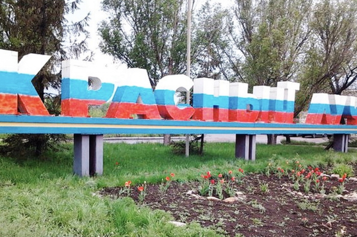 ​На "границе" между "ДНР" и "ЛНР" прогремел взрыв, есть погибшие, работают "спецслужбы"