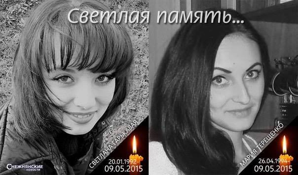 СМИ: В Снежном боевики ДНР расстреляли двух девушек 