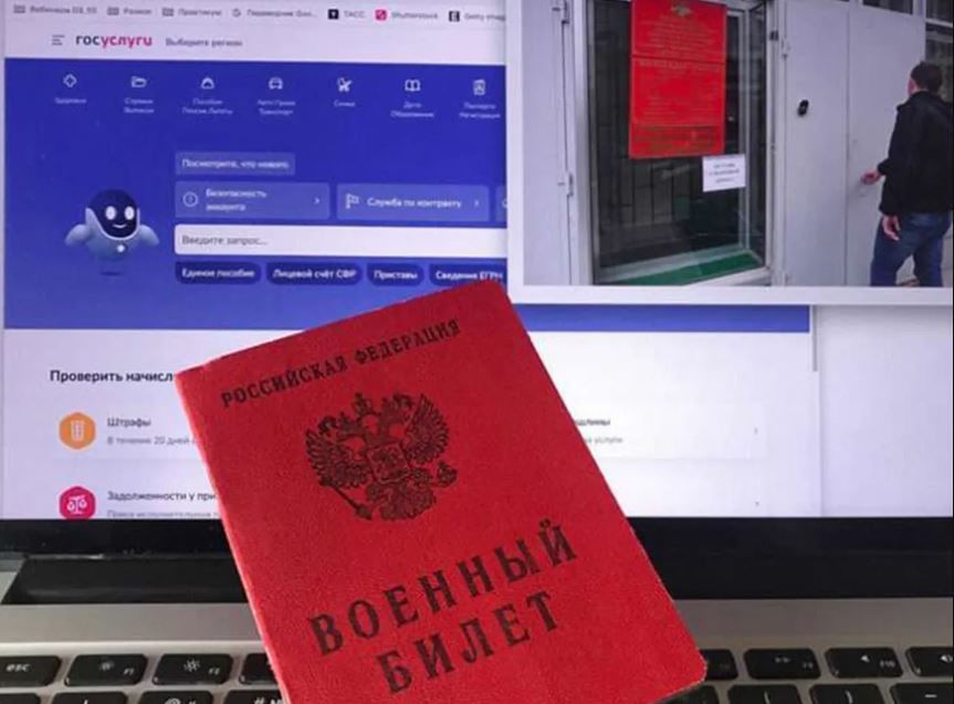 Россиянам уже стали поступать электронные повестки: в британской разведке раскрыли, к чему Путин готовит народ
