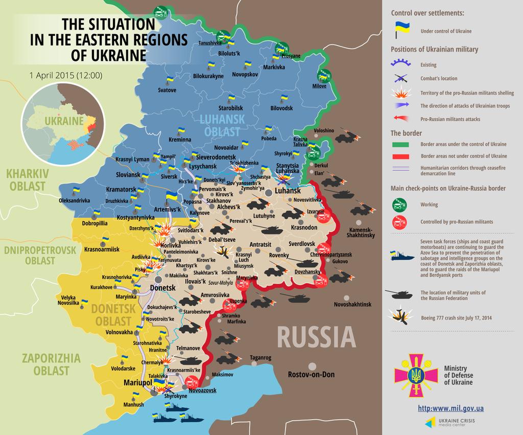 Карта АТО: Расположение сил в Донбассе от 01.04.2015