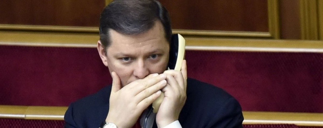 Где ляшко сейчас. Ляшко 108. Аким Ляшко. Ляшко рожа. Олег Ляшко в форме.