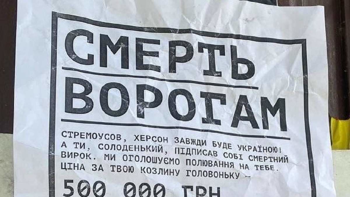 ​В ISW рассказали, почему так важно партизанское движение на оккупированных территориях