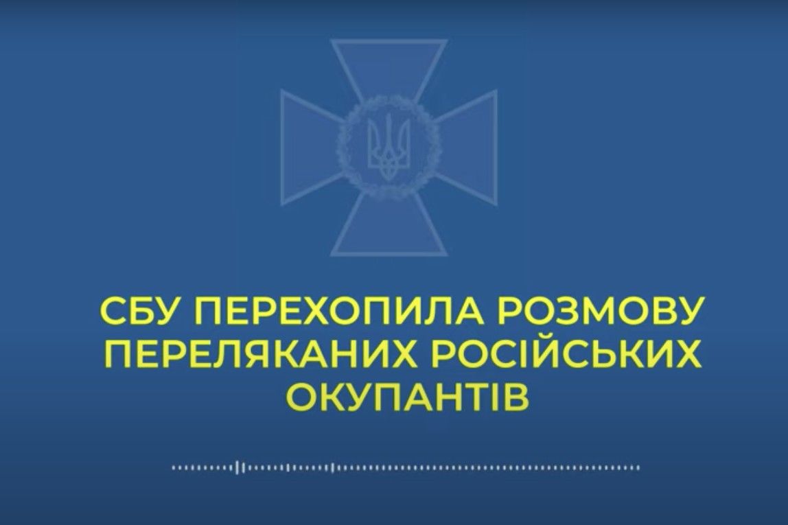 ​"Оттуда мертвяков привозят, ху##о все", – СБУ перехватила разговор напуганного солдата Путина