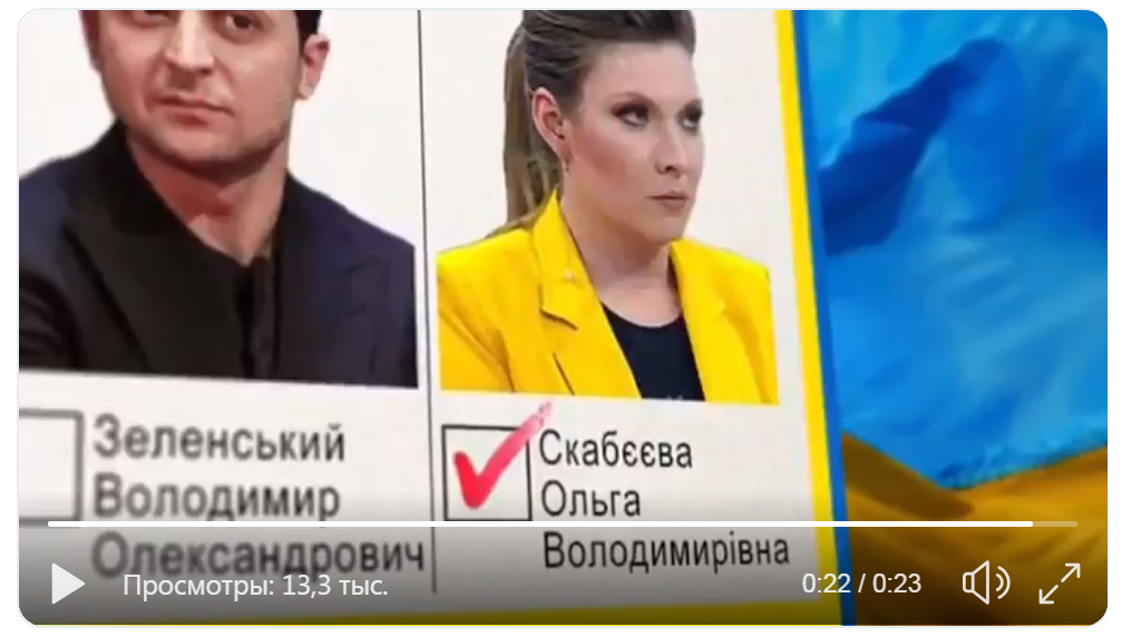 "Украина, голосуй за Скабееву, заберите ее из РФ", - выходкой пропагандистки в Сети возмущены даже россияне - кадры