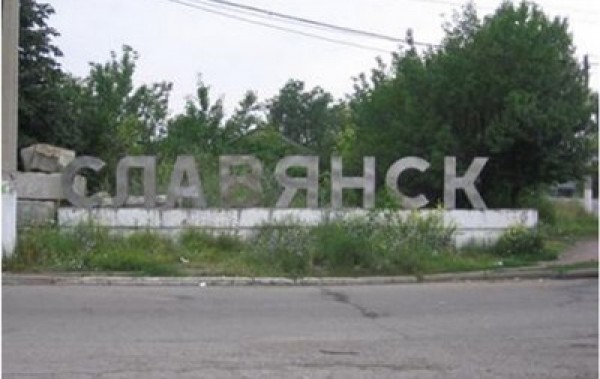 В Славянске заминировали универсам: центр города перекрыт