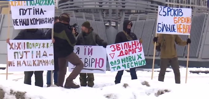 "Тимошенко капитулирует перед агрессором", - съезд "Батькивщины" пикетировали бойцы ВСУ - видео