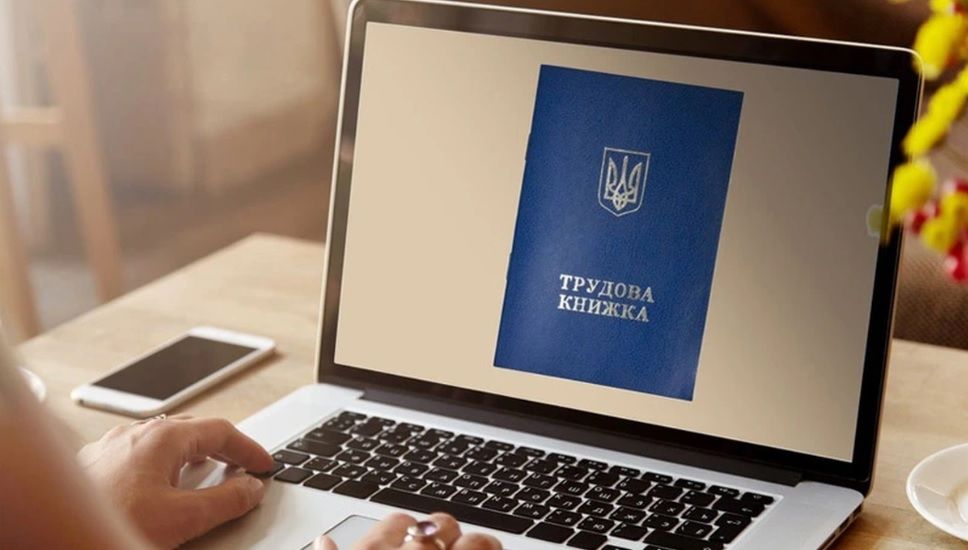 Почему украинцы должны оцифровать трудовую книжку: ПФУ назвал сроки и дал подробную инструкцию 