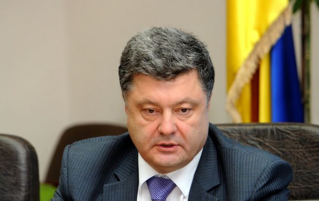 Президент Украины назначил четырех глав областных СБУ