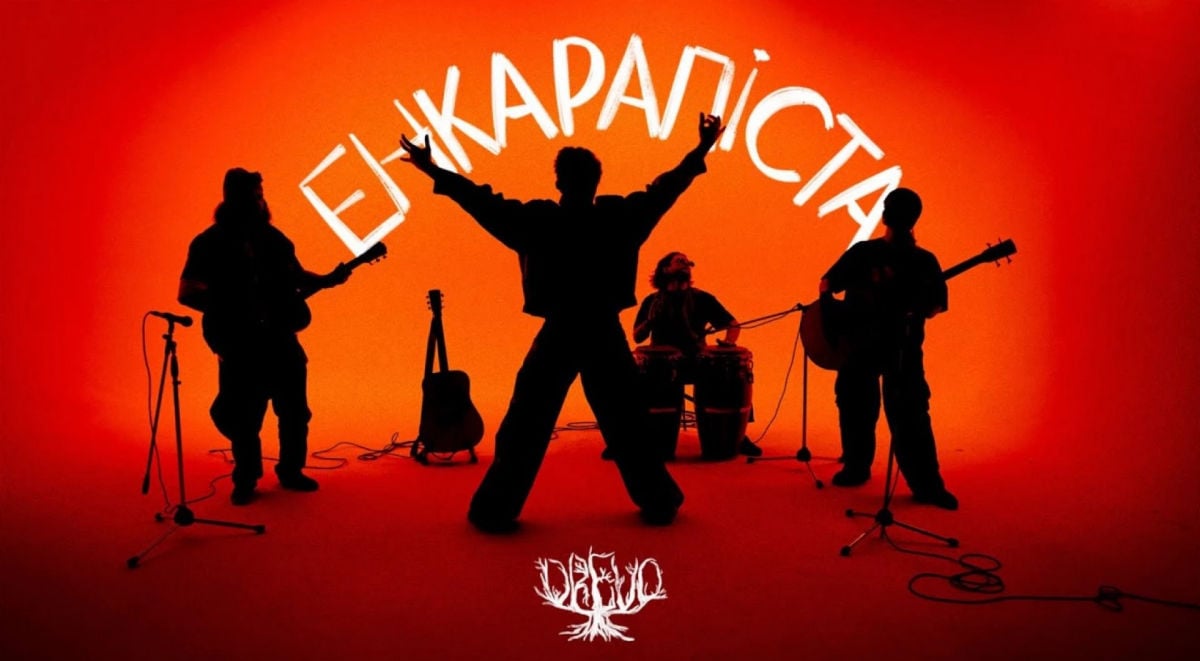 Исполнитель из РФ украл композицию украинского певца Drevo – продюсер отреагировал: "Такие танцы…"