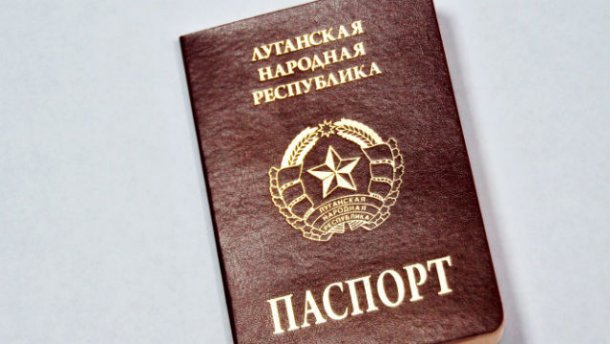 В ЛНР массово отказываются получать паспорта «республики»: через посредников делают украинские
