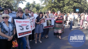 Жители Донецка пикетируют миссию ОБСЕ и Красный крест