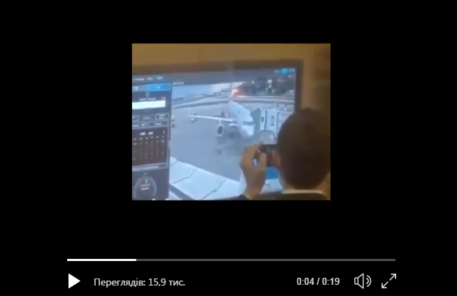 Сотрудники Шереметьево посмеялись над катастрофой SSJ-100: видео случайно попало в Сеть и вызвало грандиозный скандал
