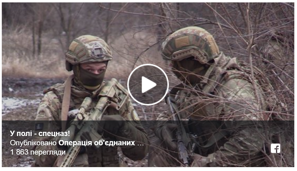 Спецназ ВСУ готовится освобождать оккупированный Донбасс от противника: захватывающее видео с передовой