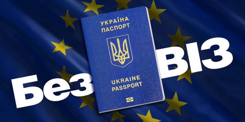 В Евросоюзе обеспокоены остановкой реформ в Украине - журналист из Брюсселя рассказал о новом документе европейских комиссаров
