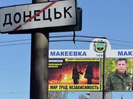 В Донецкой области подтвердили прекращение выплат соцпособий тем, кто по факту живет в оккупированной "ДНР"