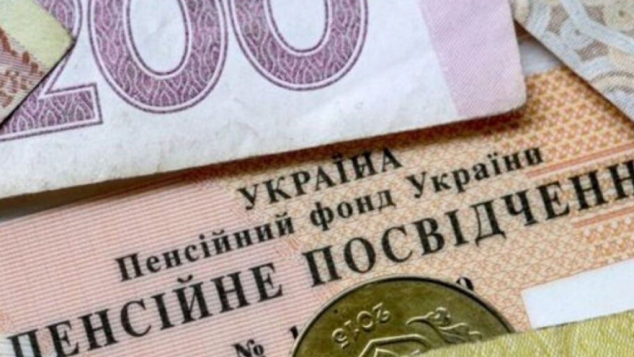 "Пенсии" от РФ лишат украинцев выплат ПФУ: в фонде выступили с разъяснением 