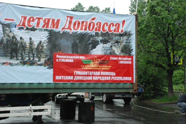 КПРФ завозит гуманитарку в Донбасс на отжатых грузовиках