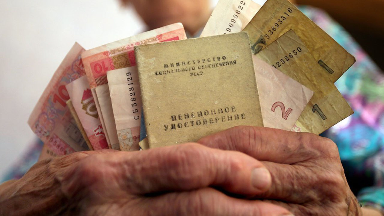 Украинцы скоро начнут получать вторую пенсию