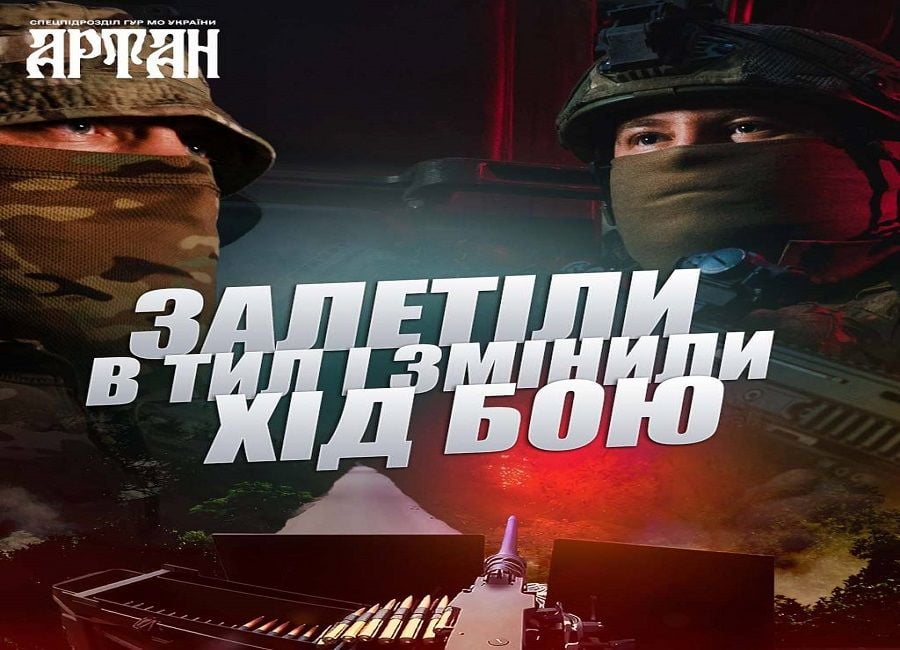 Операция "Кобра": в "Артан" ГУР показало, как начиналось освобождение Новомихайловки