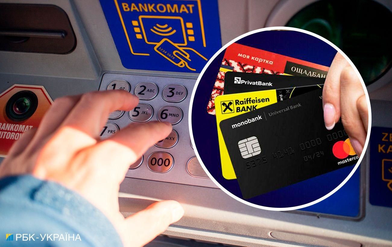 Наличные за рубежом: какие лимиты установлены для украинских банковских карт