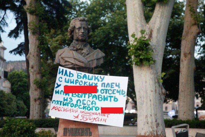 В Грузии на памятниках Пушкину, Горькому и Маяковскому появились надписи с предупреждениями: "Россия убивает"