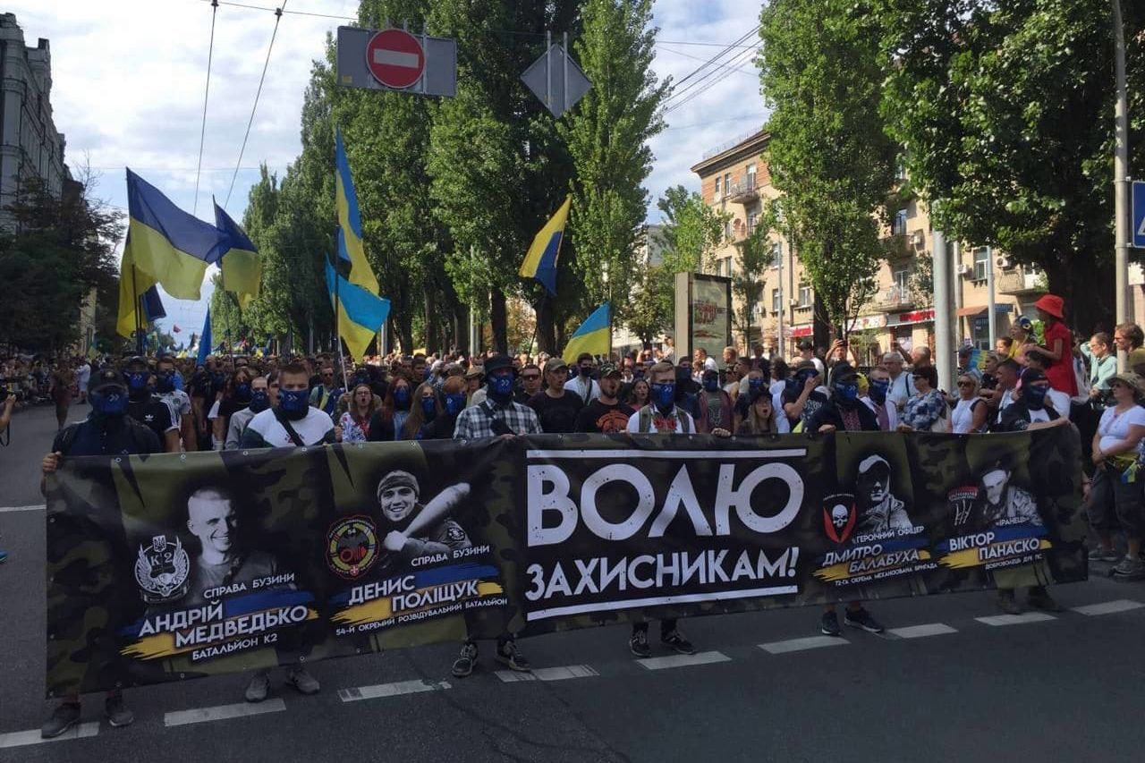 Марш защитников в Киеве: тысячи ветеранов и патриотов скандировали "Слава Украине" и "Путин - х***!"