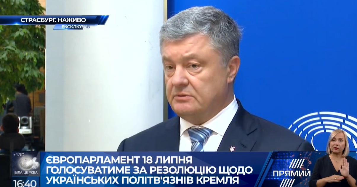 Петр Порошенко выступил с важным заявлением о будущем Украины из Страсбурга - видео