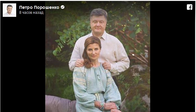 "Я счастливый потому, что ты рядом", - президент Порошенко растрогал украинцев искренним признанием в любви к  жене Марине