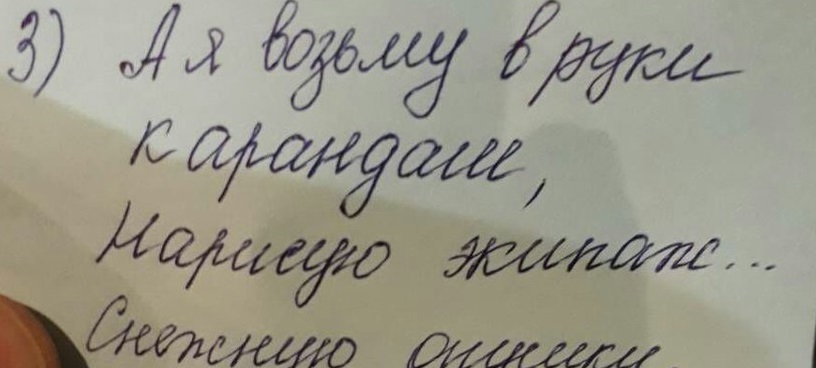 Забивают мозги с малолетства: в Сети показали, какие стихотворения учат дети на оккупированном Донбассе - кадры