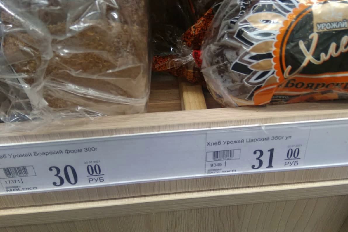 "Л/ДНР" прогнозируют "взрывной рост" цен на хлеб - Россия перестанет сдерживать после выборов