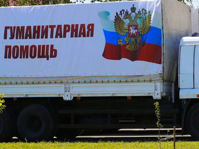 Жители Донбасса травятся продуктами из российской «гуманитарки», - Лысенко