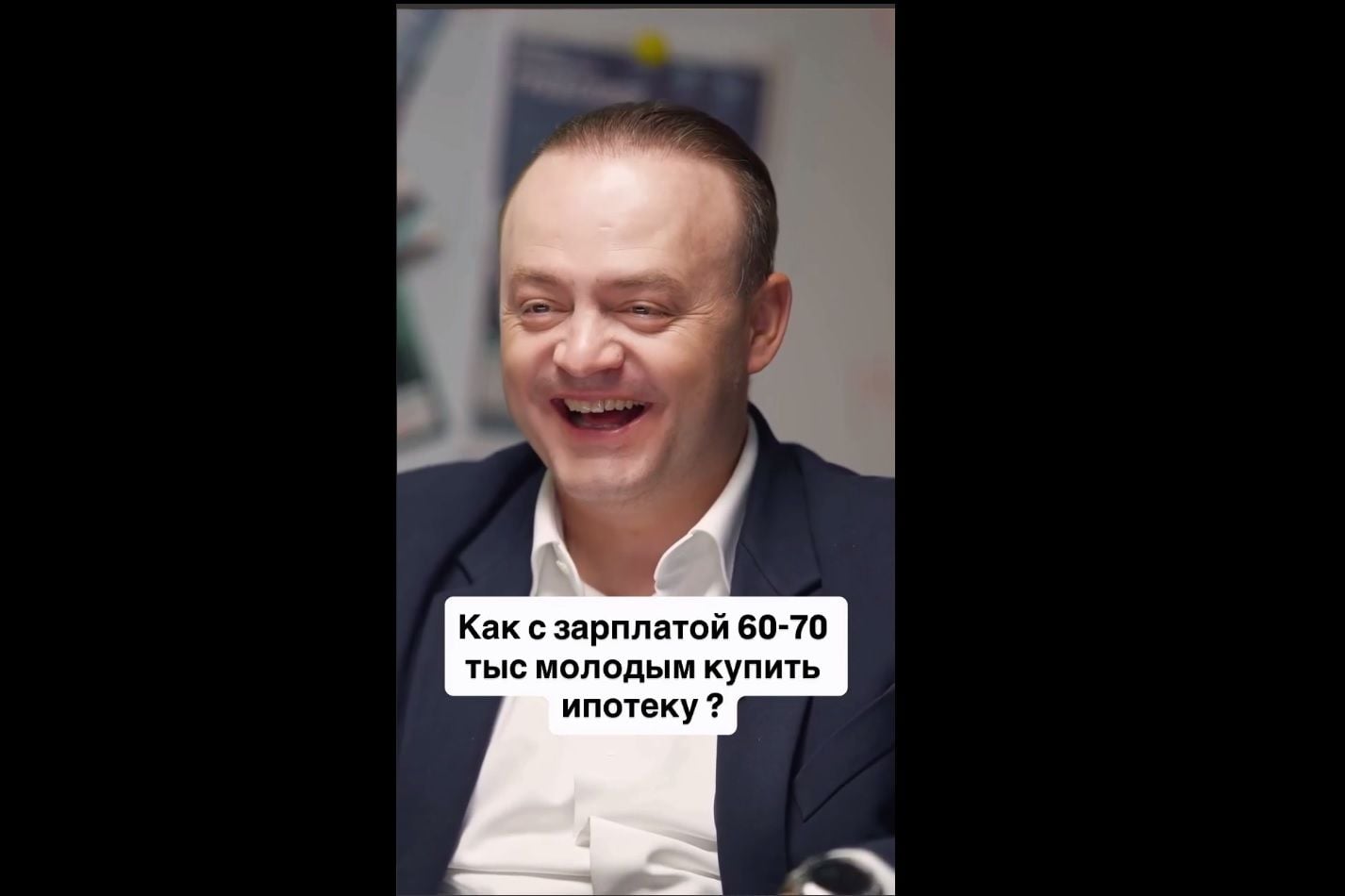 В России скандал: депутат Думы Даванков на камеру посмеялся над нищетой россиян
