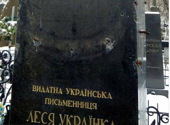 Остались одни штыри: в Киеве вандалы изуродовали памятник на могиле Леси Украинки накануне Дня ее рождения - кадры
