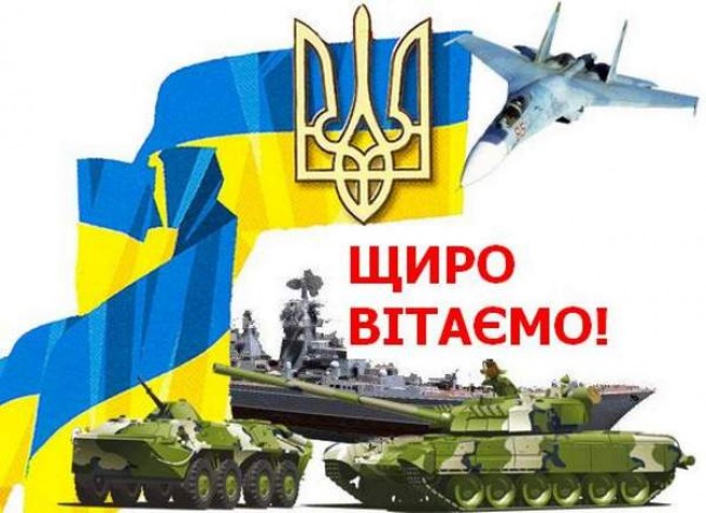 "Парни, берегите себя! И помните: вас ждут дома!" – украинские защитники поздравили побратимов с передовой с Днем ВСУ мощным роликом. Опубликованы кадры
